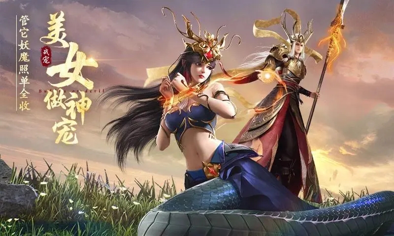 《绝世仙王》之八荒寻仙录