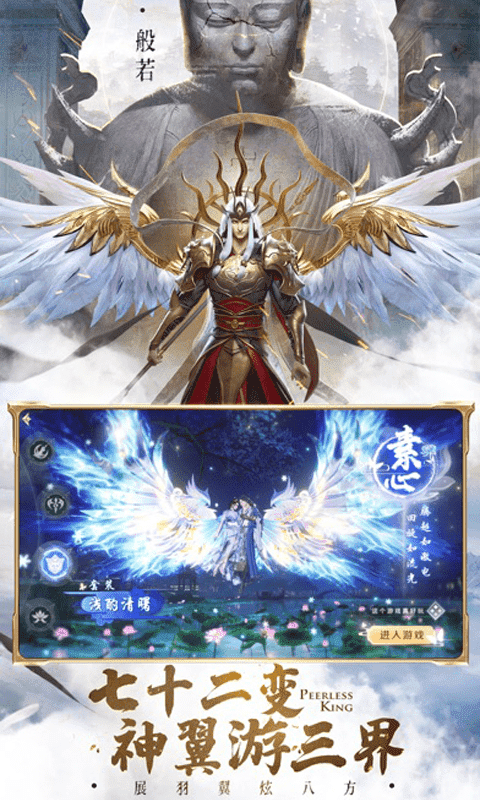 《绝世仙王》之八荒寻仙录