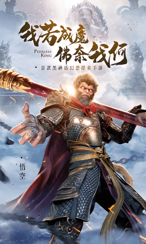 《绝世仙王》之八荒寻仙录